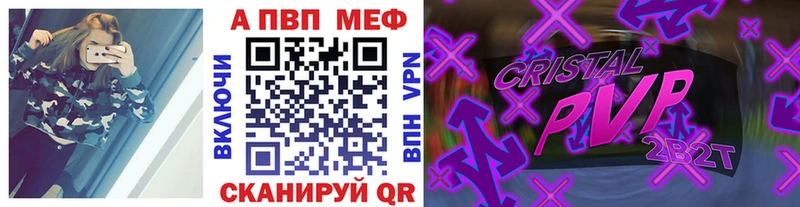 МДМА Билибино