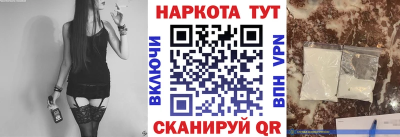 Как найти наркотики Билибино КОКАИН  ГАШ 