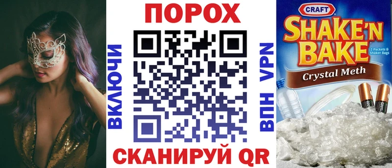 блэк спрут ТОР  Билибино  Амфетамин 98% 