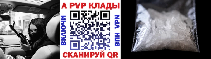 наркота  ОМГ ОМГ ТОР  Alpha-PVP мука  Билибино 