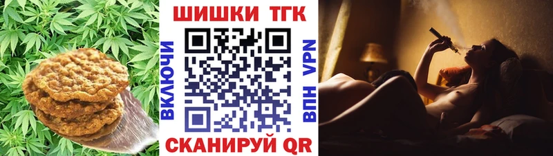 мега маркетплейс  Билибино  Печенье с ТГК марихуана  где найти наркотики 