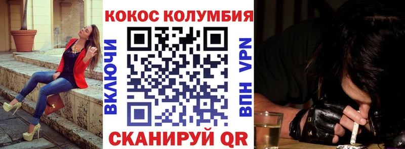 Кокаин Перу  купить наркотики сайты  Билибино 