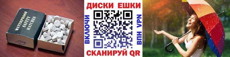 Ecstasy таблы  Билибино 