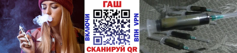Гашиш Cannabis  продажа наркотиков  блэк спрут вход  Билибино 