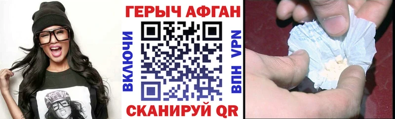 ГЕРОИН гречка  Билибино 