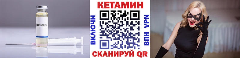 цены   Билибино  КЕТАМИН ketamine 