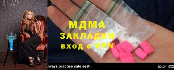 синтетический гашиш Алзамай