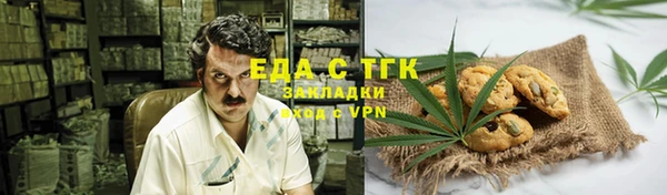 синтетический гашиш Алзамай