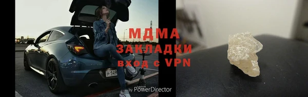 синтетический гашиш Алзамай