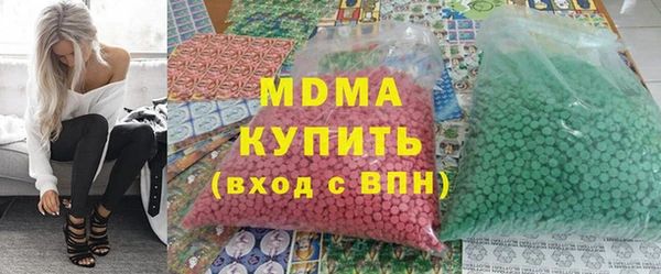mdma Саяногорск