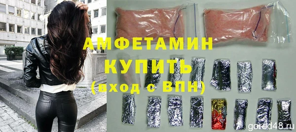 синтетический гашиш Алзамай
