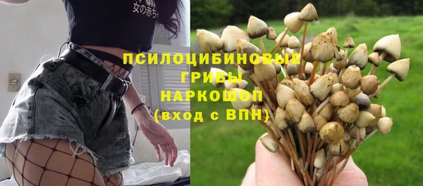 синтетический гашиш Алзамай