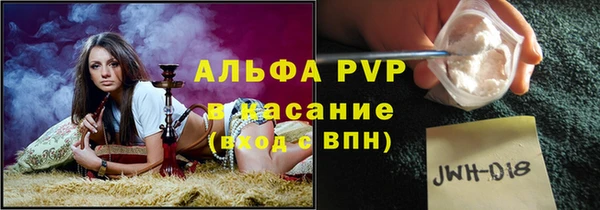 Альфа ПВП Алексеевка