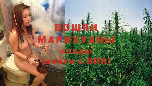 MDMA Premium VHQ Сафоново