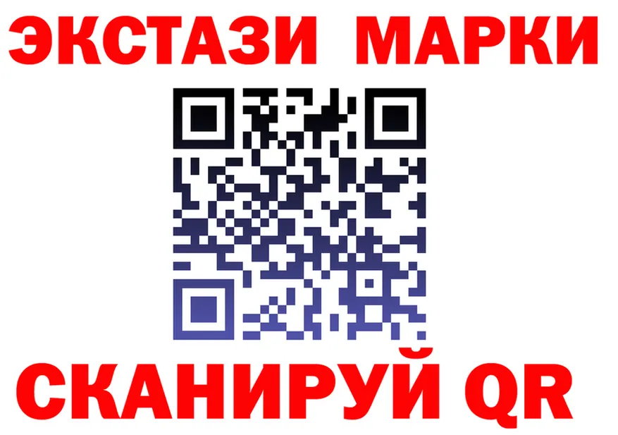 АМФ 97% вход площадка мега Билибино