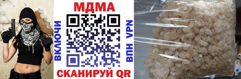 МДМА crystal  Билибино 