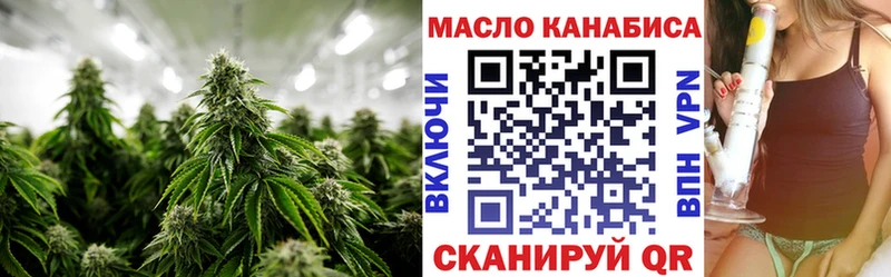 где продают наркотики  Билибино  ОМГ ОМГ вход  ТГК вейп с тгк 
